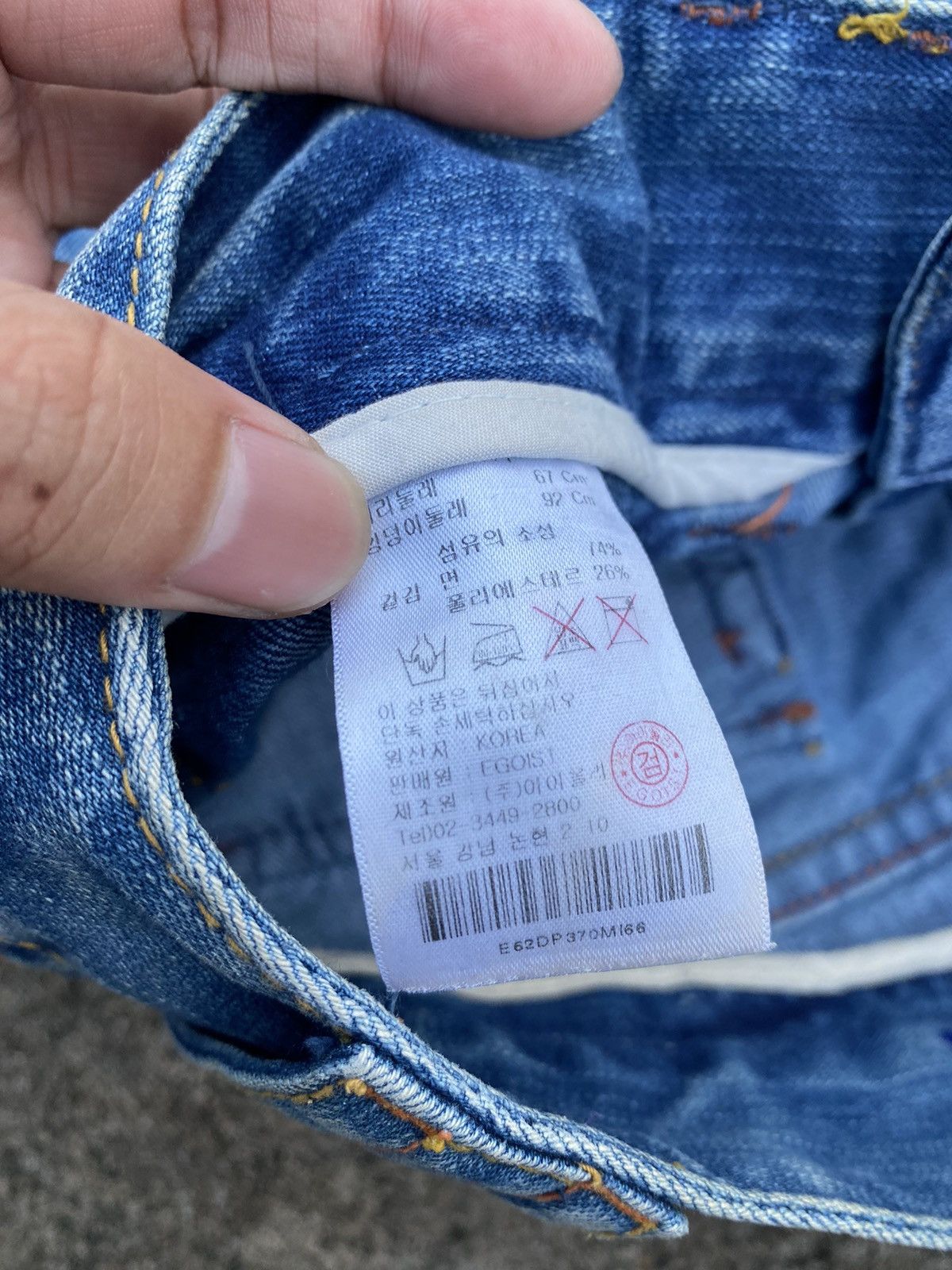 If Six Was Nine 🖤BLACFRIDAY🖤Egoist-Japanese Bootcut Like Lgb Ifsixwasnine Size US 31 - 8 Thumbnail