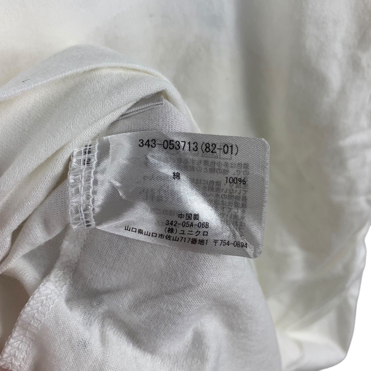 Uniqlo UNIQLO x TENSAI BAKABON Fujio Akatsuka Kodansha Tee Shirt Size US L / EU 52-54 / 3 - 7 Thumbnail