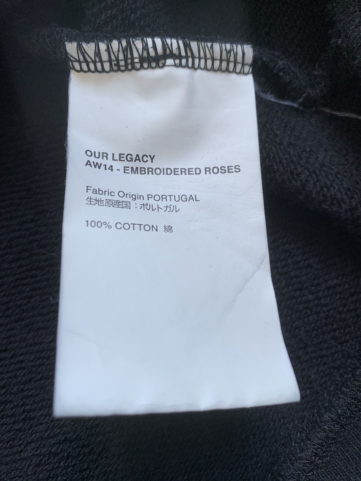 Our Legacy Our Legacy Retro AW14 Embroided Roses Sweatshirt Size US M / EU 48-50 / 2 - 4 Thumbnail