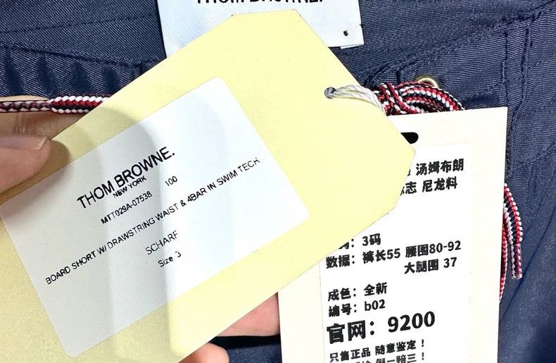 Thom Browne Thom Browne size3 Dark blue shorts Size US 27 - 3 Thumbnail