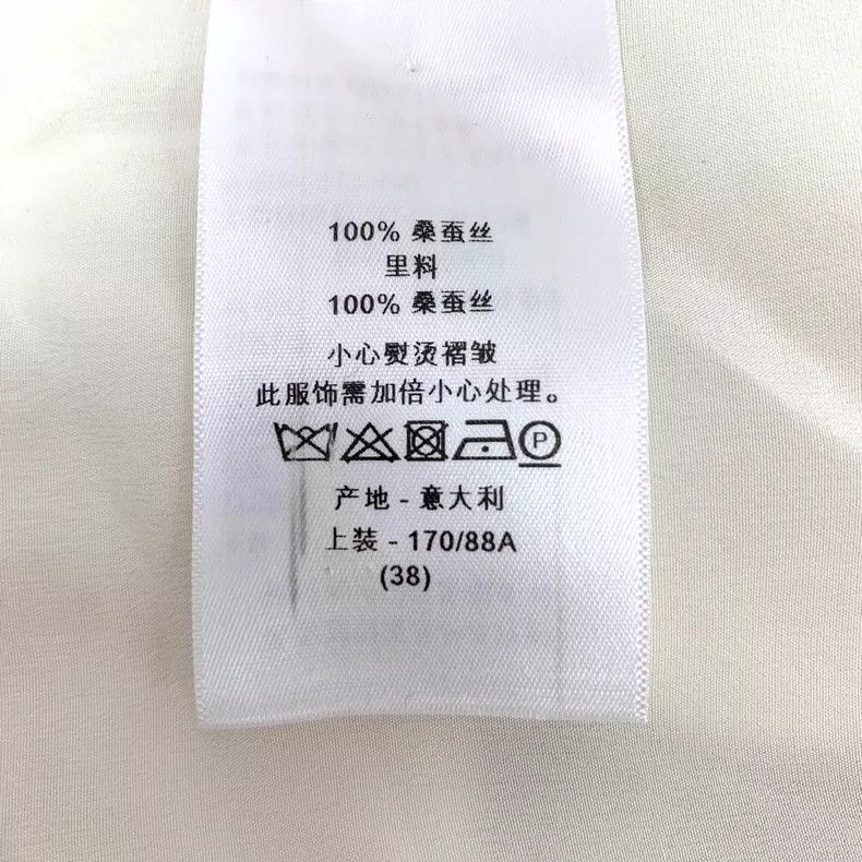 Dior Christian Dior Ivory Silk Long Sleeve Dress Shirt-2505 Size S / US 4 / IT 40 - 7 Thumbnail