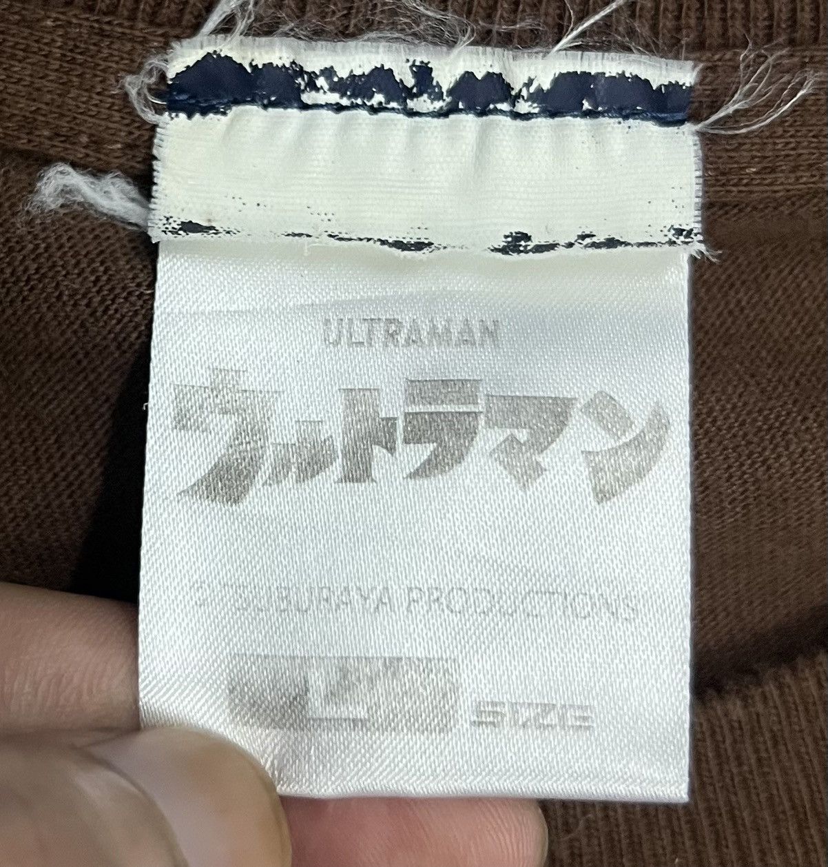 Anime × Vintage VINTAGE ULTRAMAN TSUBURAYA PRODUCTIONS SHIRT Size US L / EU 52-54 / 3 - 6 Thumbnail