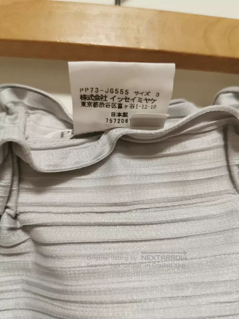 Issey Miyake Issey Miyake size:3 Horizontal Stripe Bounce Double Layer Size 23" - 5 Thumbnail