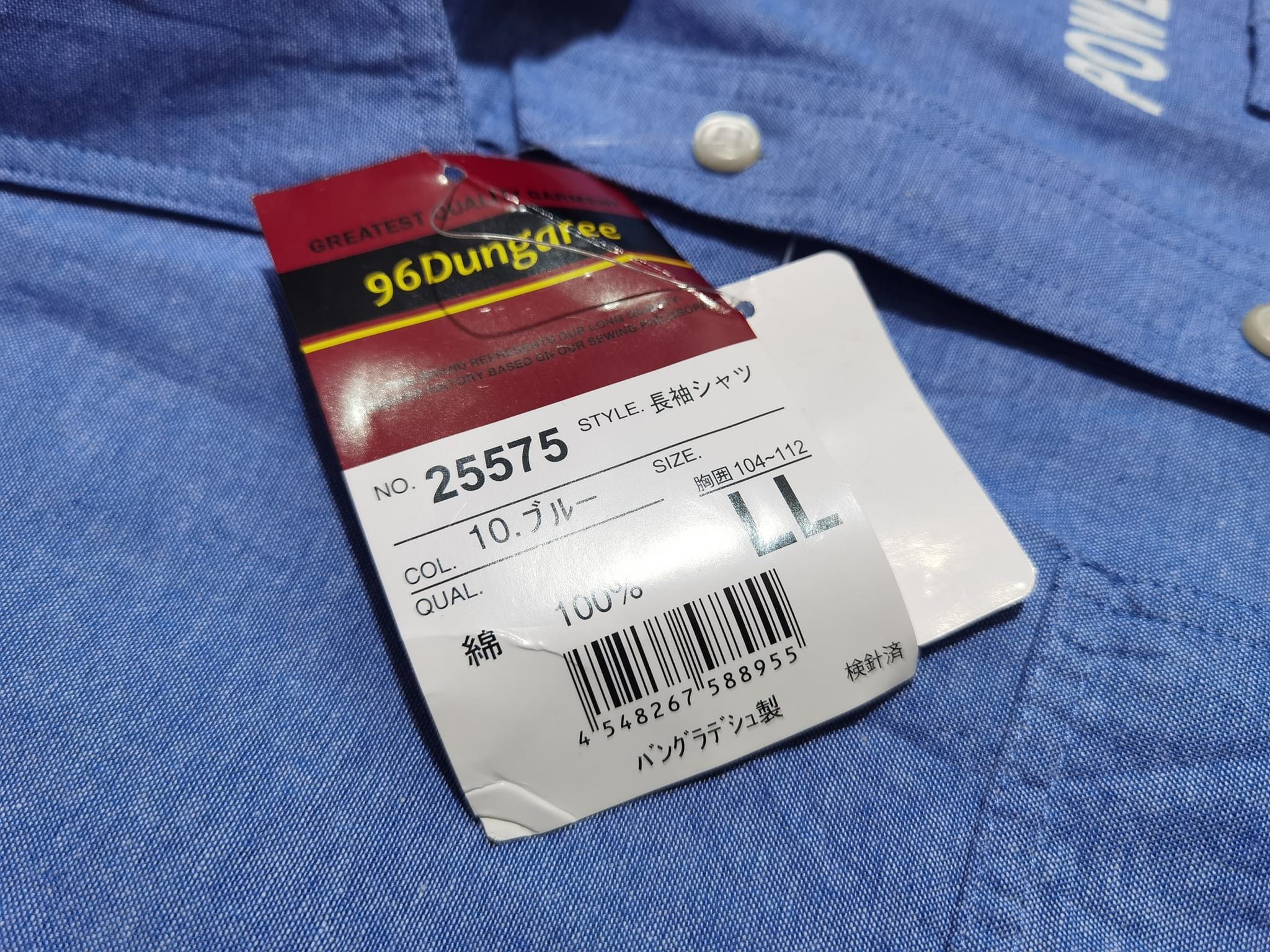 Japanese Brand POWER SYSTEM Co Ltd X 96 dungaree XL 2169 Size US XL / EU 56 / 4 - 9 Thumbnail