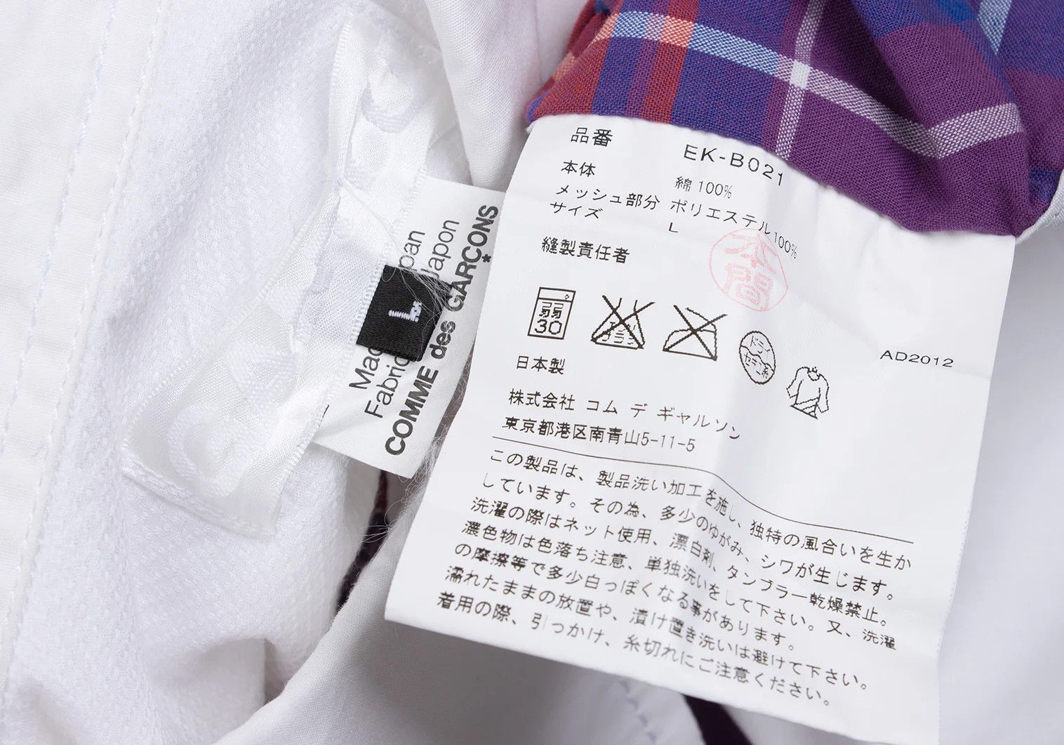 Ganryu Check Mesh Long Sleeve Shirt in Red and White, L Size US L / EU 52-54 / 3 - 18 Thumbnail