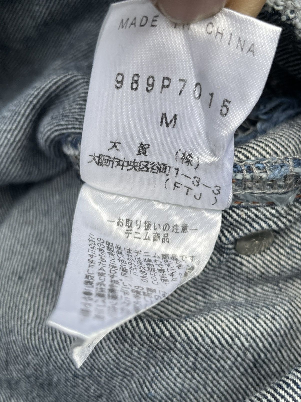 Japanese Brand × Morgan Homme Morgan are Toi Homme Flare Jeans Size US 31 - 17 Thumbnail