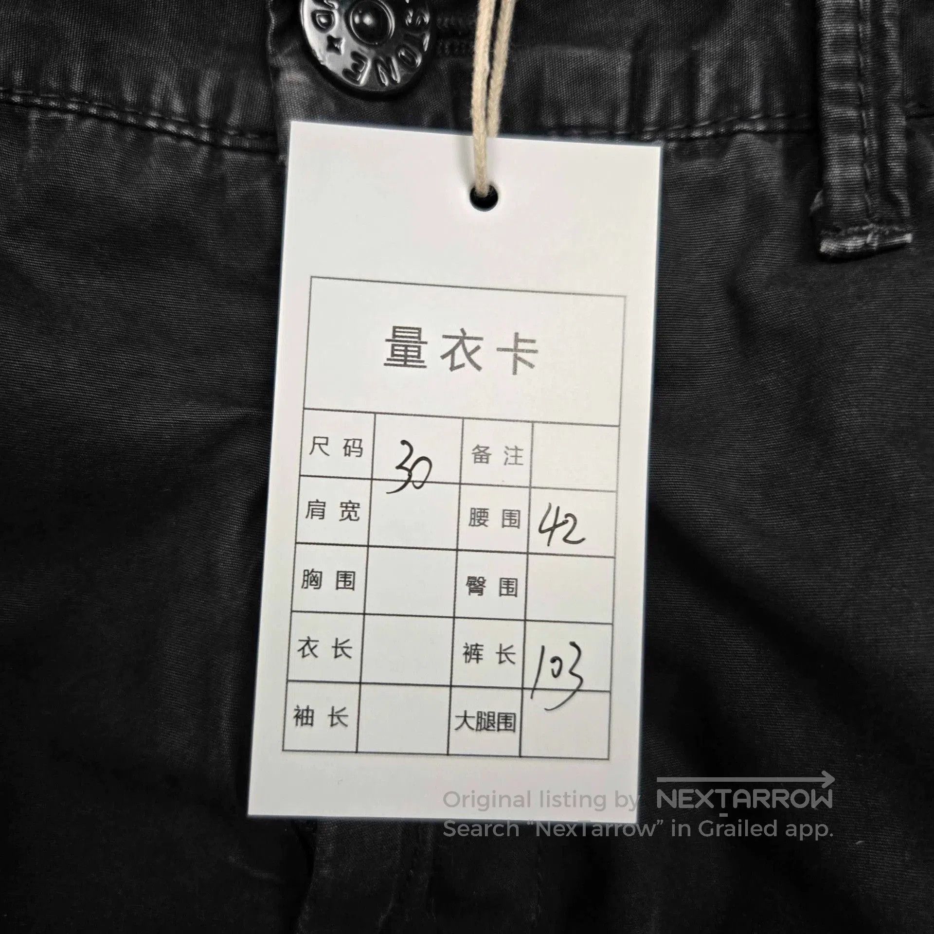 Stone Island stone island black cargo long pants W30. Size US 30 / EU 46 - 7 Thumbnail