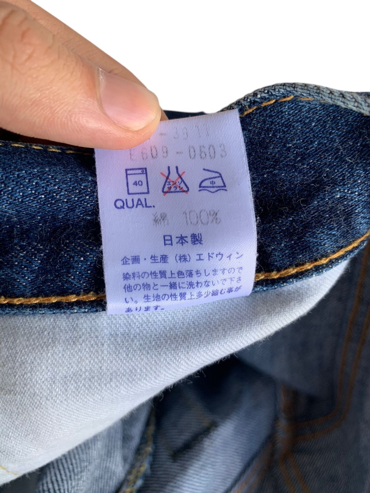 Edwin VINTAGE EDWIN 505 BAGGY SELVEDGE JAPANESE DENIM Size US 29 - 16 Thumbnail