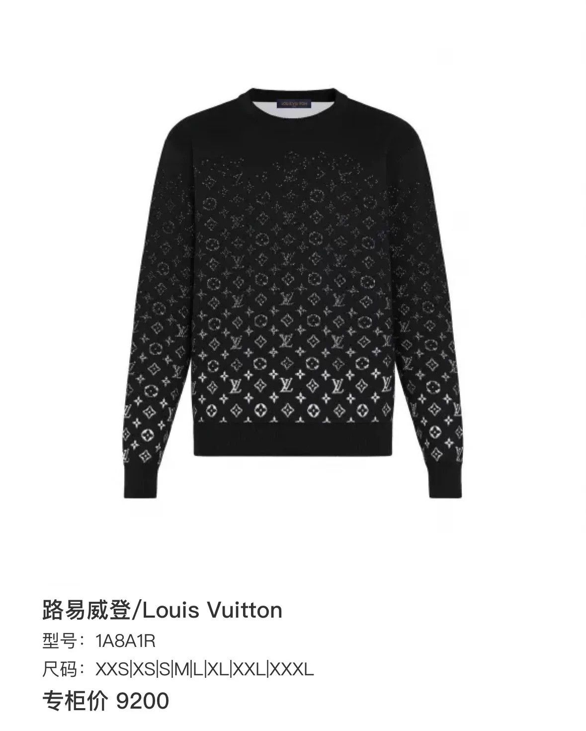 Louis Vuitton LV black gradient all-over monogram knit sweater M Size US M / EU 48-50 / 2 - 5 Thumbnail