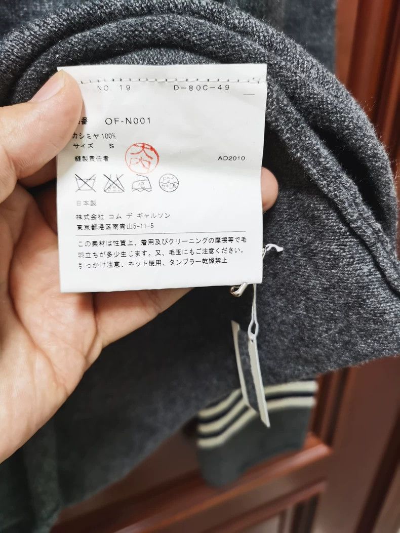 Comme des Garcons Comme Des Garcons Men's cardigan Size S / US 4 / IT 40 - 3 Thumbnail