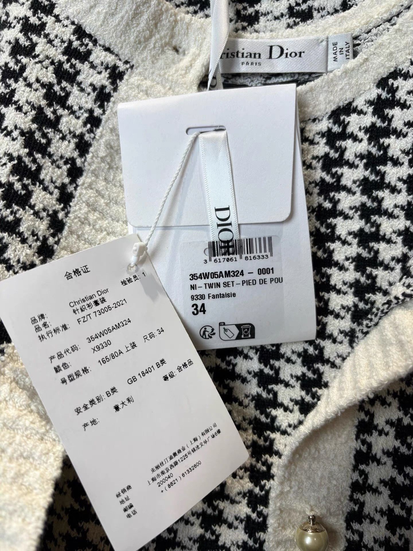 Dior Dior Classic Houndstooth Knit Two-Piece Set K36 Size XXS / US 00 / IT 34 - 4 Thumbnail