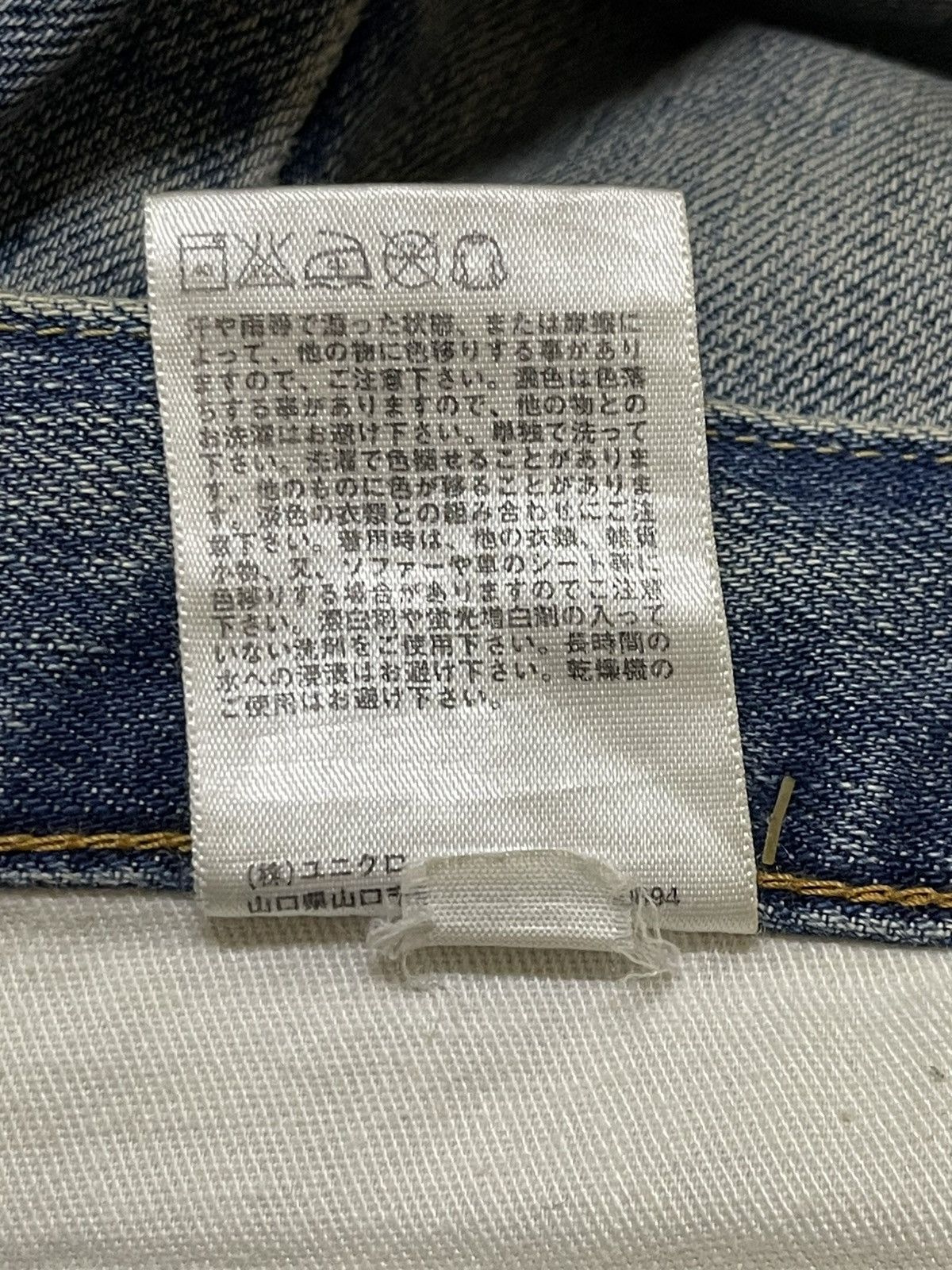 Uniqlo Vintage Japanese Uniqlo Blue Mud Wash Faded Distressed Jeans Size US 33 - 10 Thumbnail