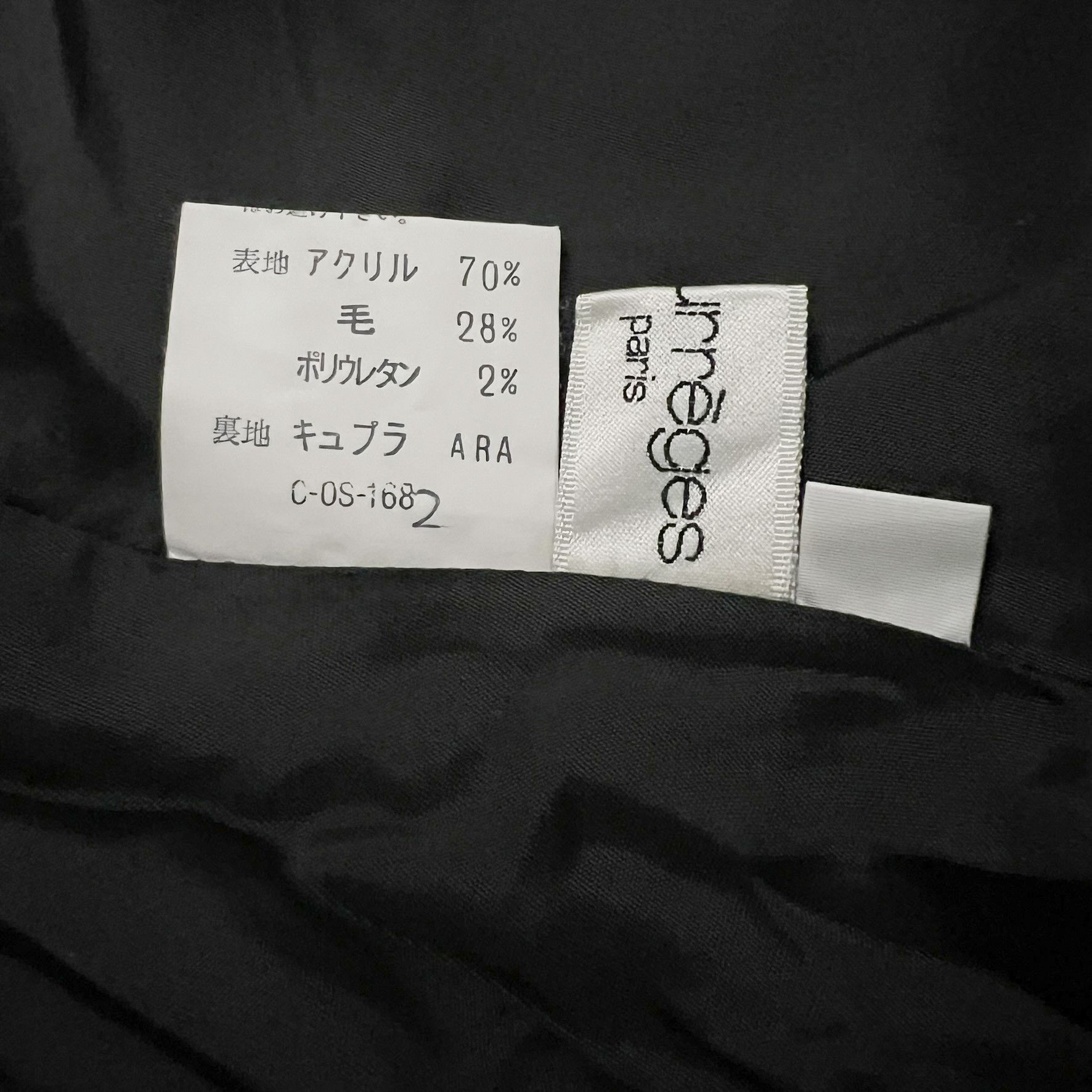 Courreges Courrèges Logo Patch Sculptural Batwing Jacket Size M / US 6-8 / IT 42-44 - 10 Thumbnail