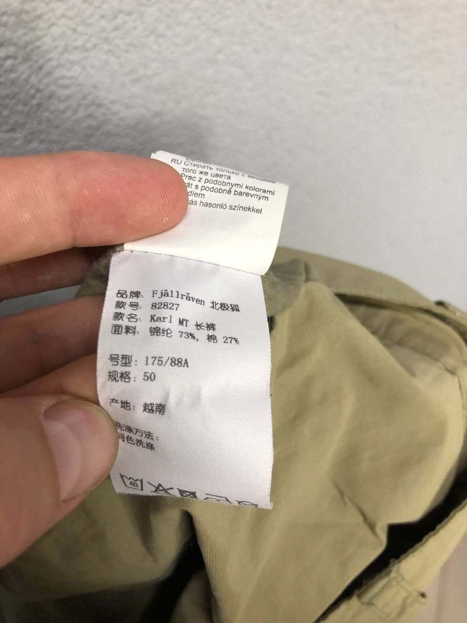 Fjallraven Fjallraven mens cargo pants size 50 / W 34 L 34 Size US 34 / EU 50 - 16 Thumbnail
