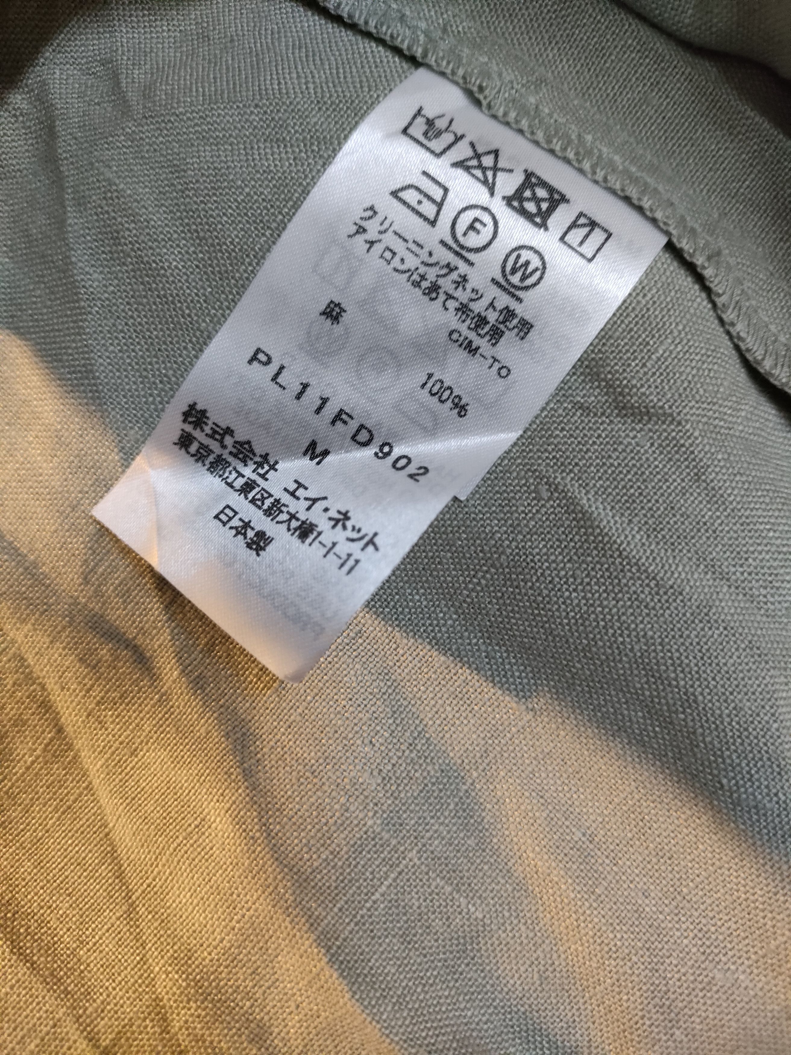 Hedi Slimane × Issey Miyake Plantation Linen Blazer Size M / US 6-8 / IT 42-44 - 5 Thumbnail