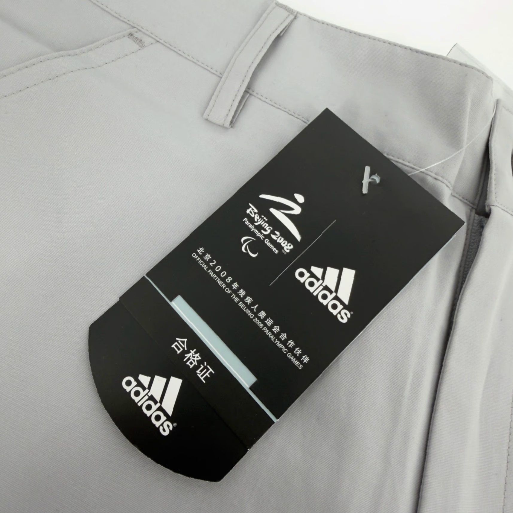 Adidas Adidas Beijing 2008 Paralympic Games Convertible Pants 2XL Gray Unisex Adults Track Pants Regular Size Pants Mens Womens Boys Girls Size US 39 - 5 Thumbnail
