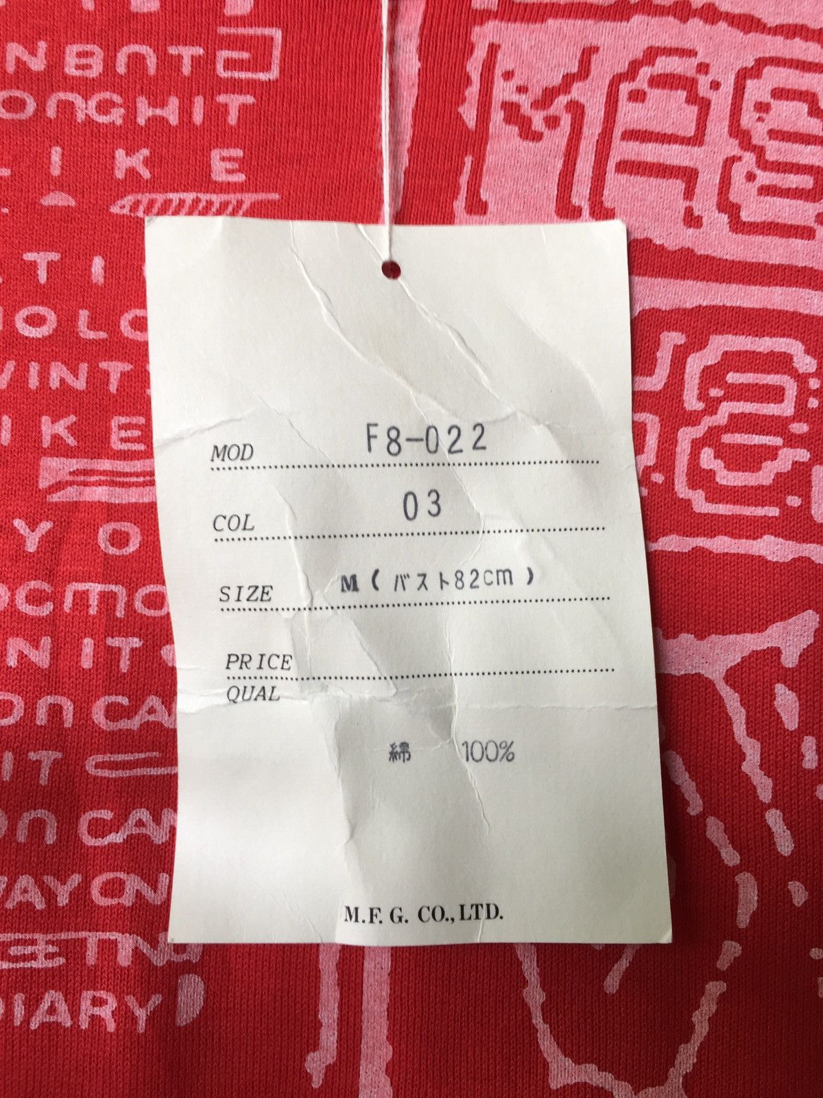 Marithe + Francois Girbaud Marithe Francois Girbaud Tee Size US M / EU 48-50 / 2 - 4 Thumbnail
