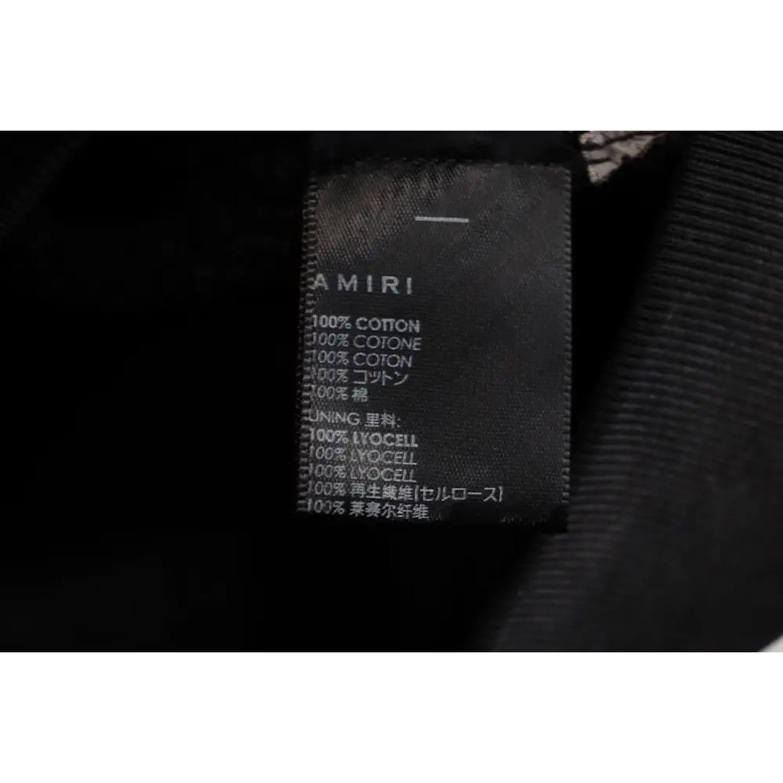 Amiri o1rshd1 Tiger Varsity Hoodie in Black Size US XXL / EU 58 / 5 - 9 Thumbnail