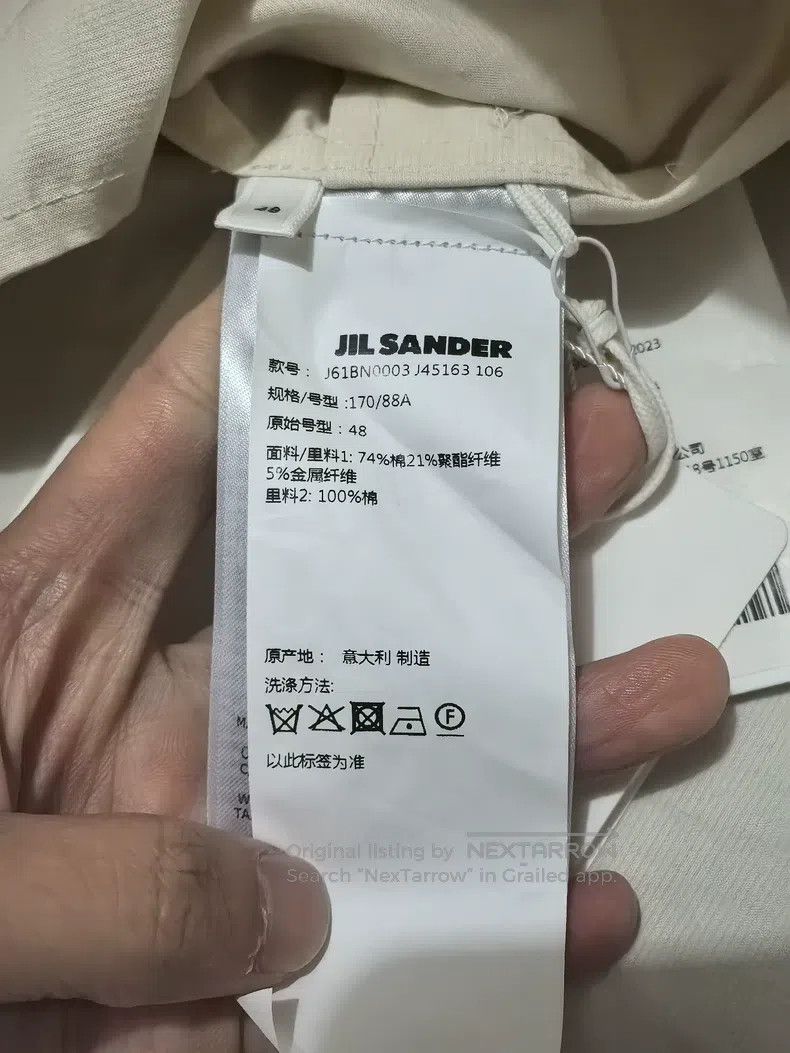 Jil Sander Jil Sander size 48 Beige Zip-Up Jacket Size M / US 6-8 / IT 42-44 - 4 Thumbnail