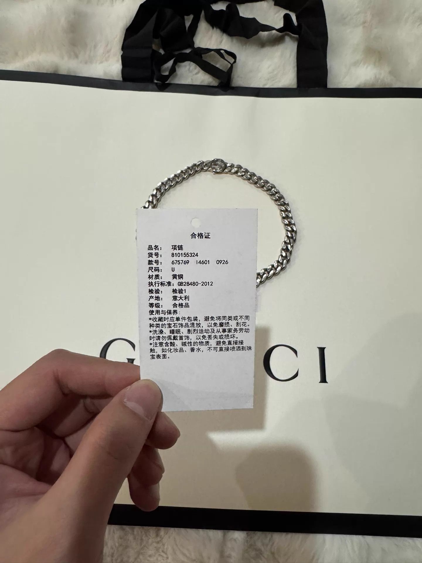 Gucci Gucci 100th Anniv Letter Logo Necklace IU Unisex New w/ Tags Size ONE SIZE - 3 Thumbnail
