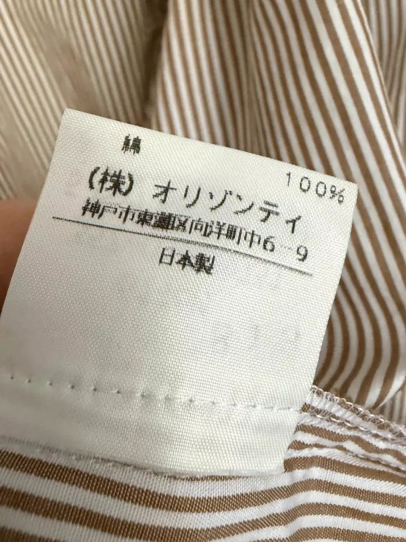 Vivienne Westwood Vivienne Westwood Butterfly shirt short sleeves Size M / US 6-8 / IT 42-44 - 7 Thumbnail