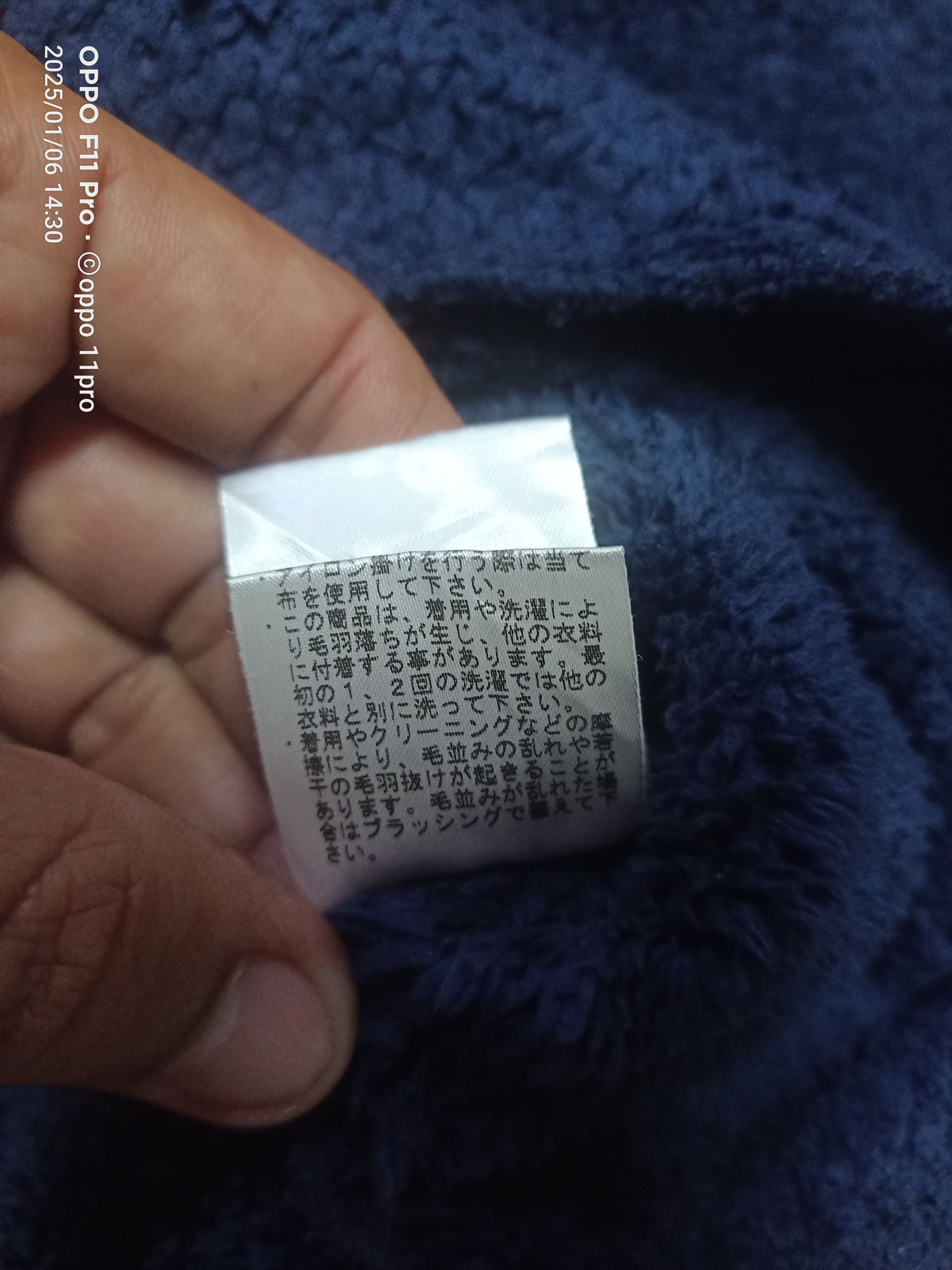 Manastash × Vintage Fleece Vintage 1993 Manastash Size US M / EU 48-50 / 2 - 8 Thumbnail