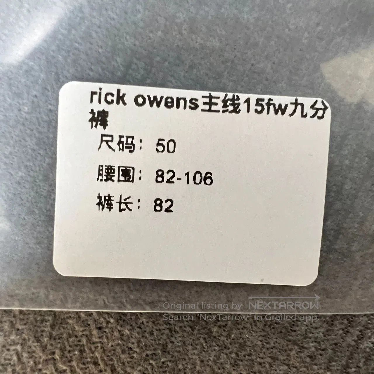 Rick Owens Rick Owens 15FW Black Drawstring Cropped Pants. Size US 34 / EU 50 - 6 Thumbnail