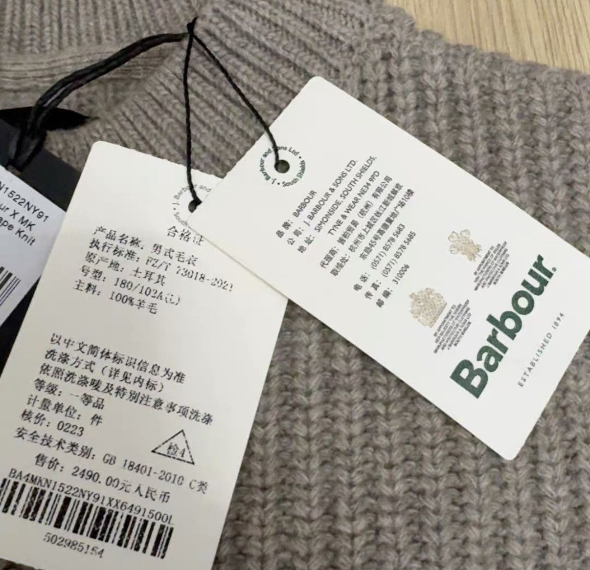 Barbour Barbour x Maison Kitsune Collab 100% Wool Sweater J44 Size US L / EU 52-54 / 3 - 4 Thumbnail
