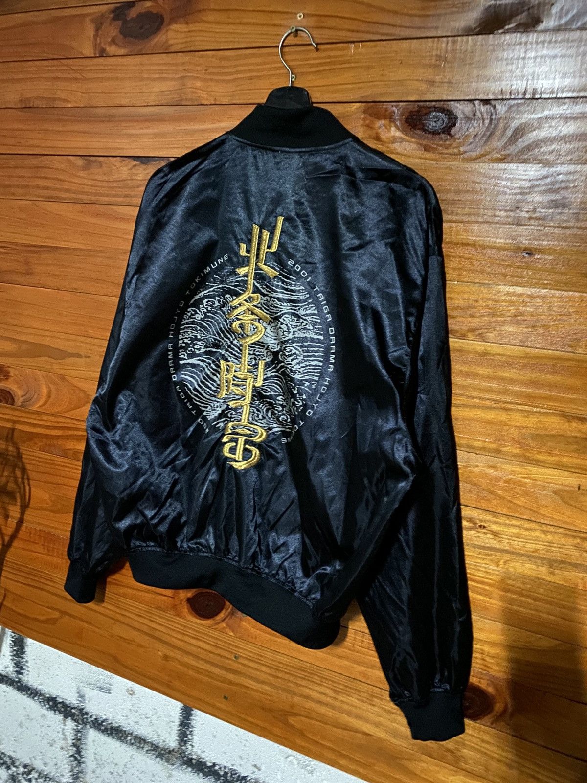 Japanese Brand NHK Taiga Drama “Hōjō Tokimune” Staff Jacket Satin Bomber Size US L / EU 52-54 / 3 - 9 Thumbnail