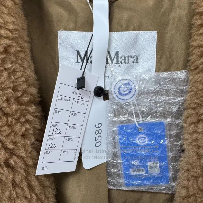 Max Mara Max Mara Khaki Camel Fleece Teddy Long Coat Size M / US 6-8 / IT 42-44 - 3 Thumbnail