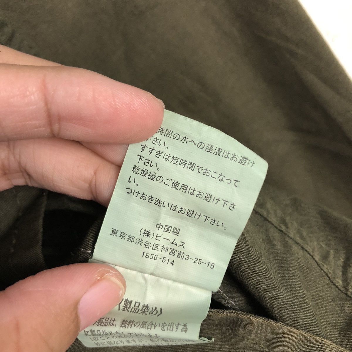 Japanese Brand BEAMS Olive Military Utility Jacket – Archive Japan (M) Size US M / EU 48-50 / 2 - 20 Thumbnail