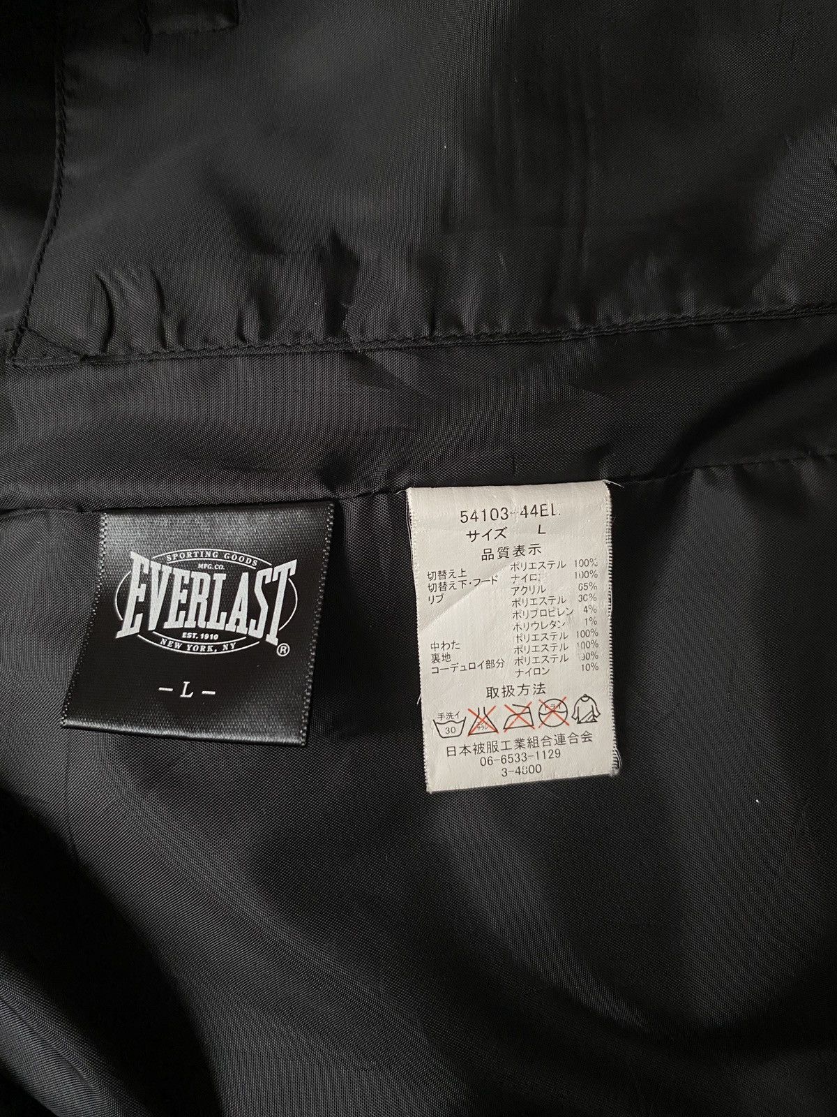 Everlast Vintage Japanese Brand Everlast Jacket 1990s Size US L / EU 52-54 / 3 - 5 Thumbnail