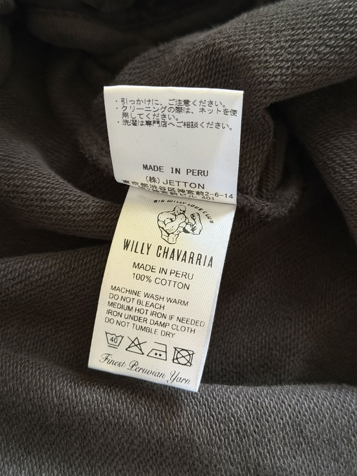 Willy Chavarria Willy Chavarria Sweatpants Size US 33 - 8 Thumbnail