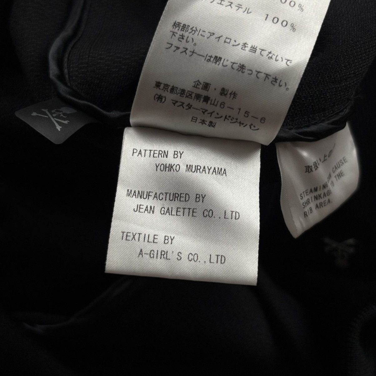 Mastermind World Mastermind World Zipped Hoodie Size US L / EU 52-54 / 3 - 10 Thumbnail