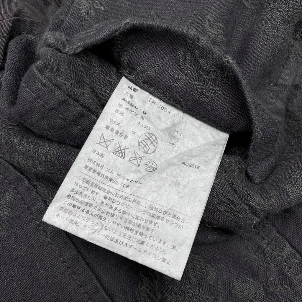 Comme des Garcons Tricot AW2016 Tapestry Two-tone Coat Size M / US 6-8 / IT 42-44 - 6 Thumbnail