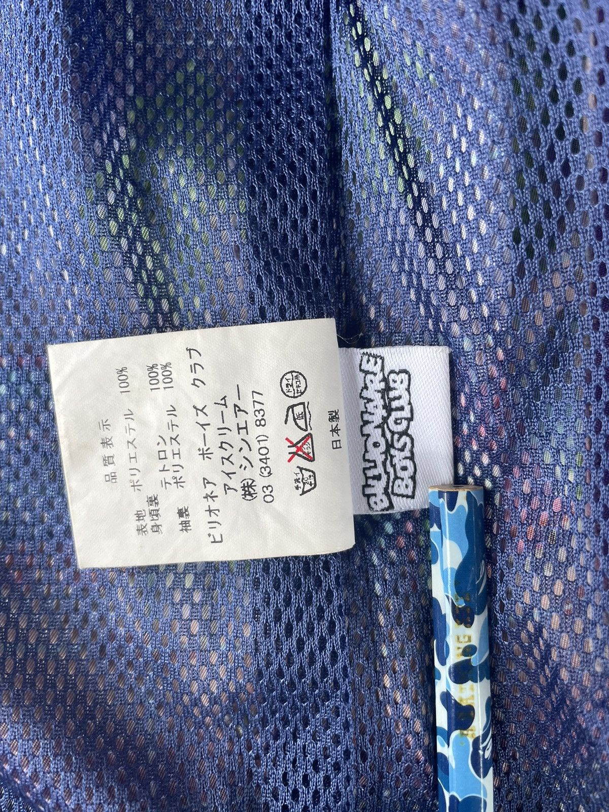 Billionaire Boys Club × Nigo × Pharrell BBC ICECREAM SEASON 10 windbreaker Jacket Size US M / EU 48-50 / 2 - 12 Thumbnail