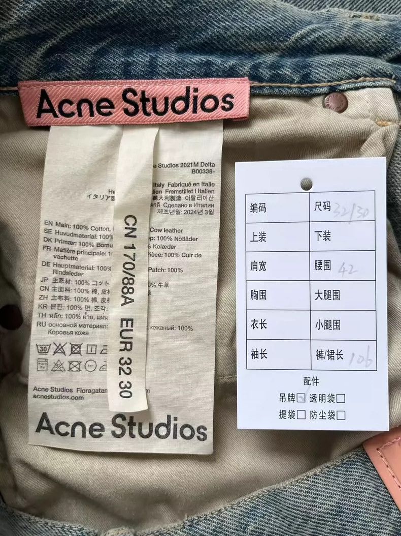 Acne Studios acne studios Weila Heavy Industry washed jeans Size US 30 / EU 46 - 4 Thumbnail