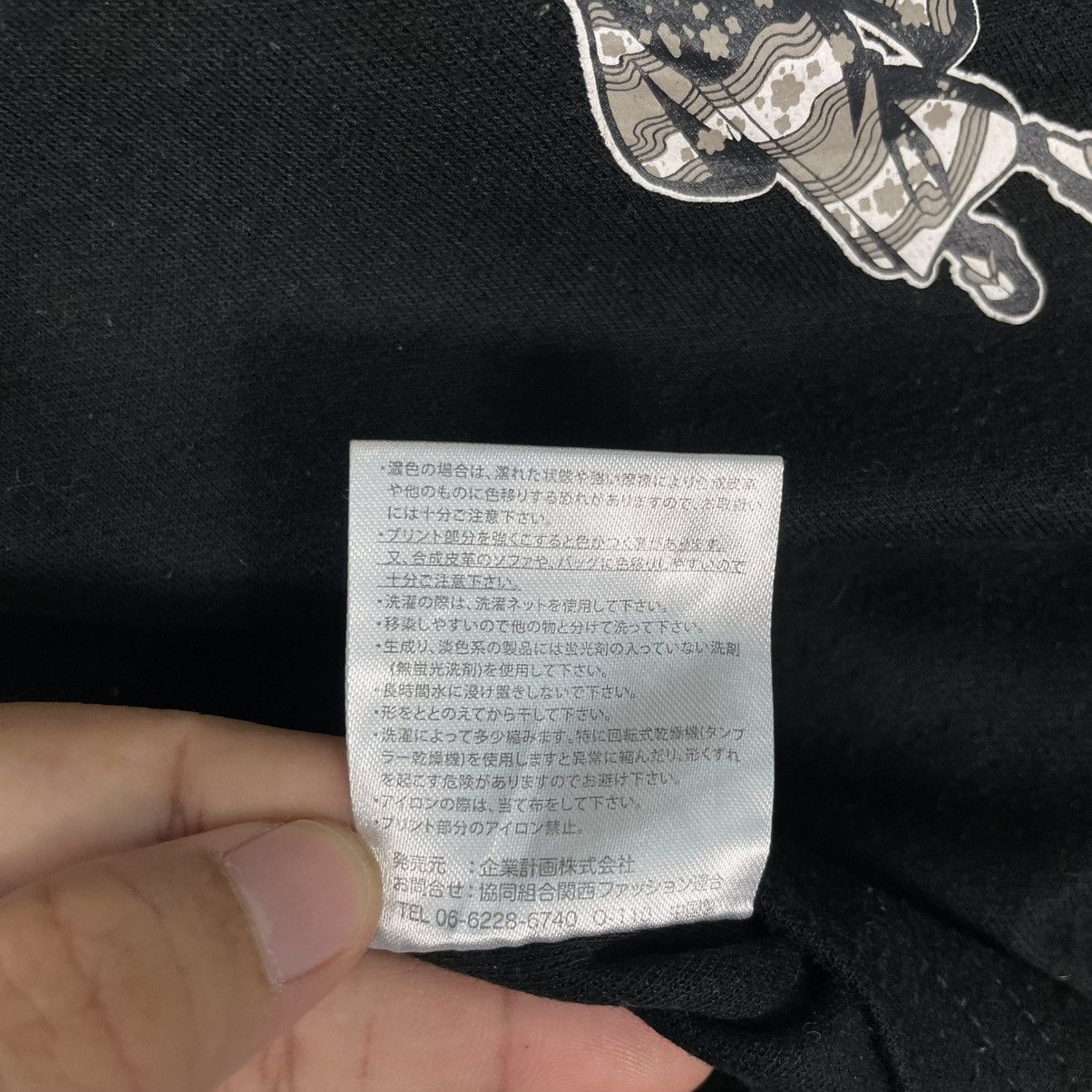 One Piece One Piece Sweatshirt Size US S / EU 44-46 / 1 - 15 Thumbnail