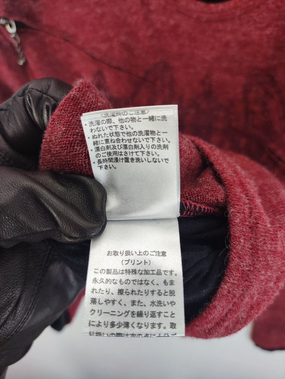 If Six Was Nine × In The Attic × Japanese Brand In The Attic Tactical zipper Ifsixwasnine LGB style Poem Size US M / EU 48-50 / 2 - 6 Thumbnail
