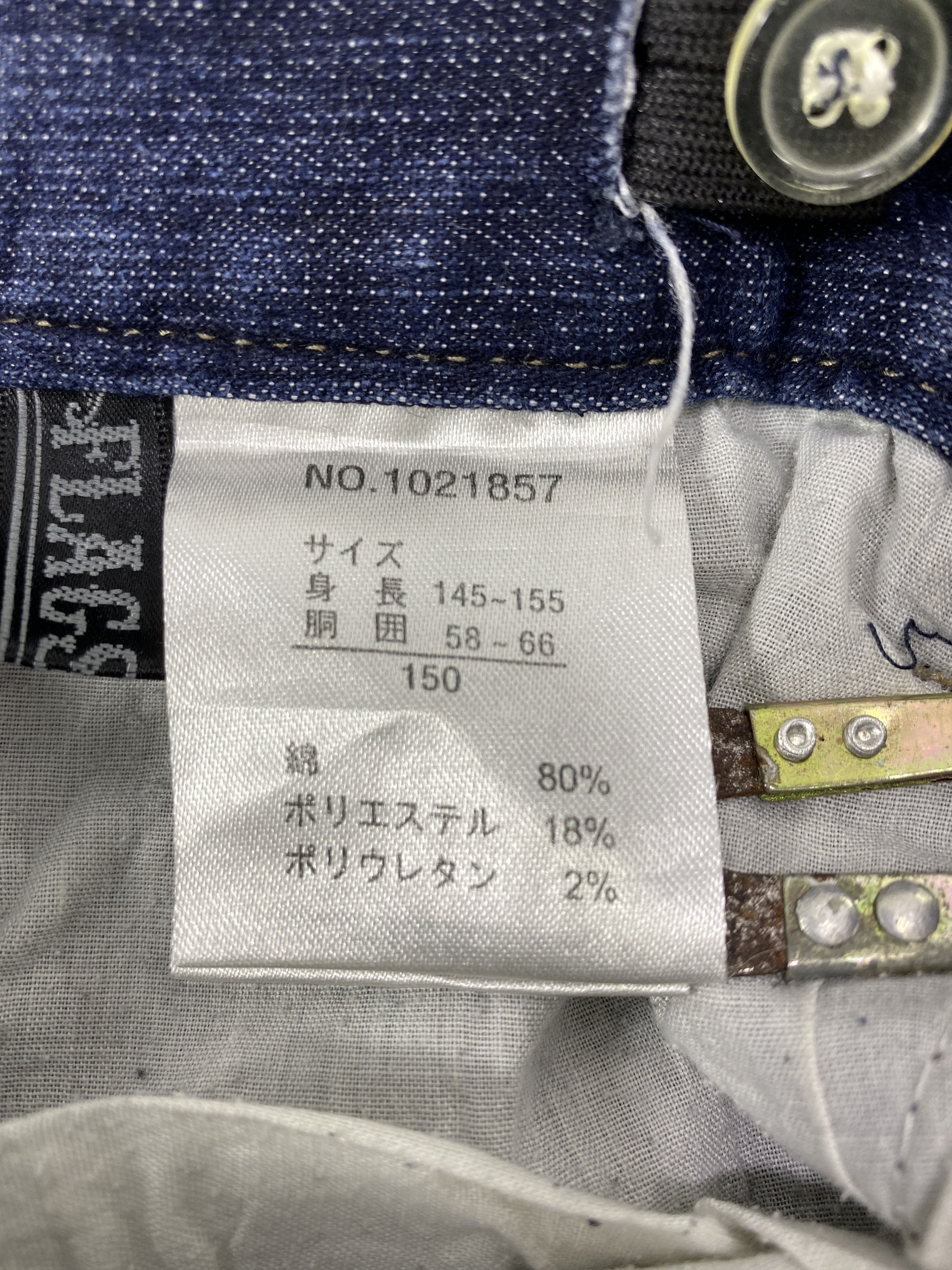 Japanese Brand Flag Stone Blue Wash Jeans - J982 Size US 27 - 9 Thumbnail