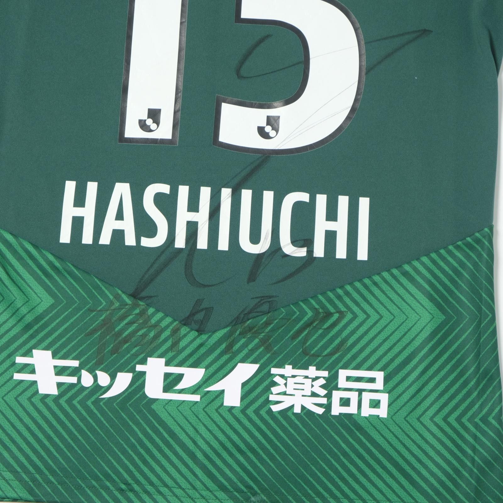 Adidas 2023 Matsumoto Yamaga Home Shirt J-League (S/M) Size US M / EU 48-50 / 2 - 7 Thumbnail