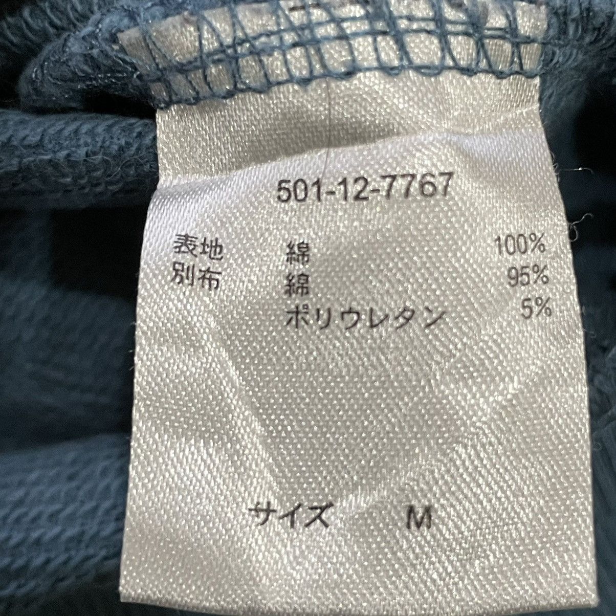 Anime Vintage Moomin Snufskin Fullzip Hoodie Size M / US 6-8 / IT 42-44 - 9 Thumbnail