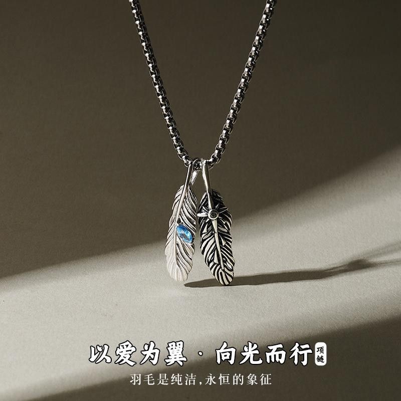 Other Feather Crazy STEAL! Y2K Chains Necklace Chain Size ONE SIZE - 6 Thumbnail