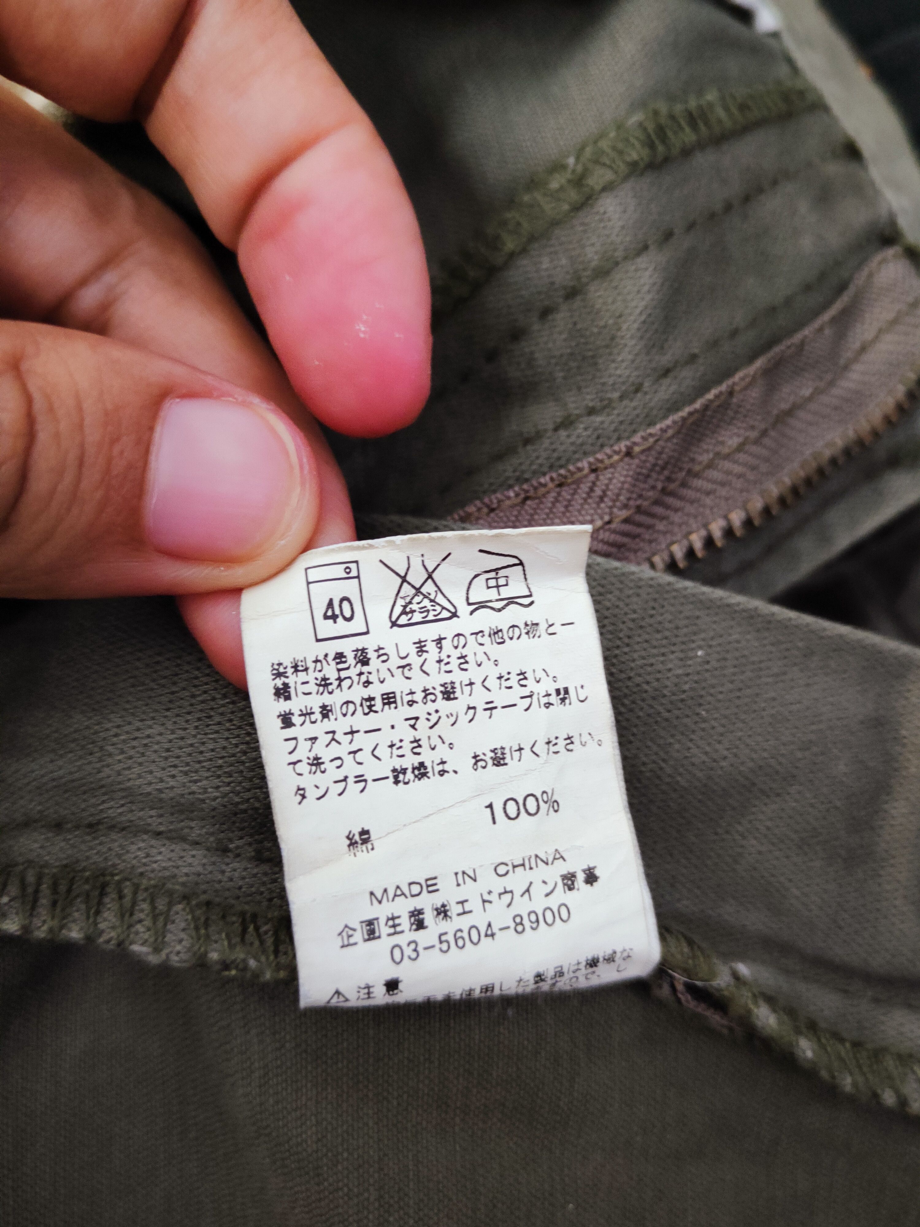 Edwin Edwin Green Multipocket Tactical Cargo Pants #W197 Size US 33 - 15 Thumbnail