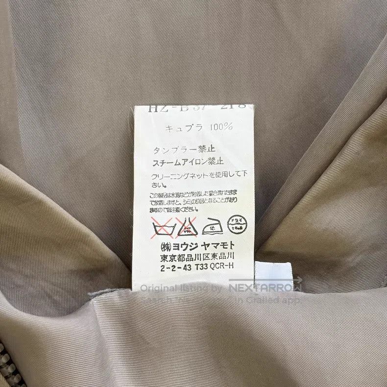 Yohji Yamamoto Yohji Yamamoto 04ss earth-colored cuprammonium zipper shir Size US L / EU 52-54 / 3 - 6 Thumbnail