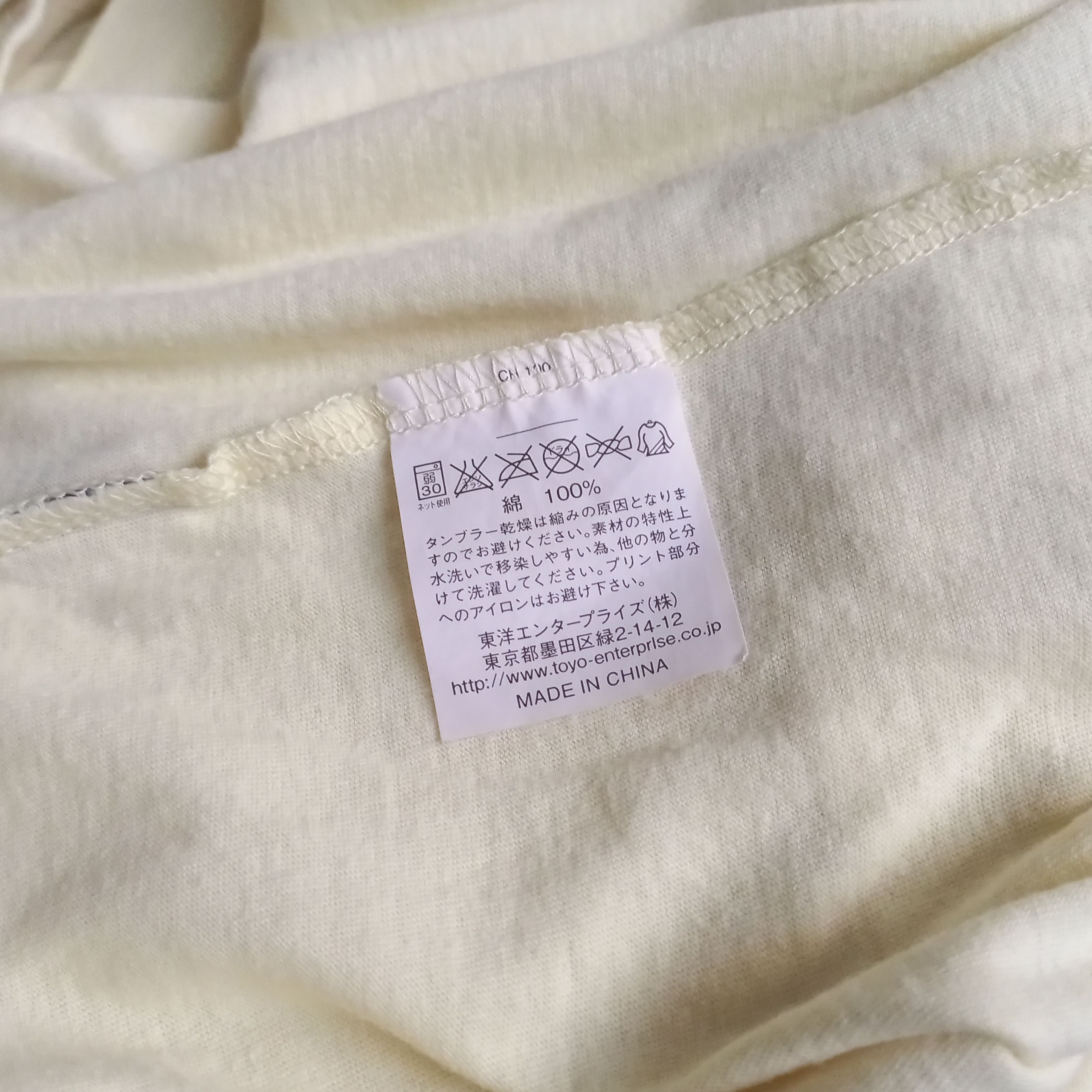 Toyo Enterprises Cat's Paw - Blank Pocket Vneck Short Sleeve Tshirt Size S / US 4 / IT 40 - 5 Thumbnail