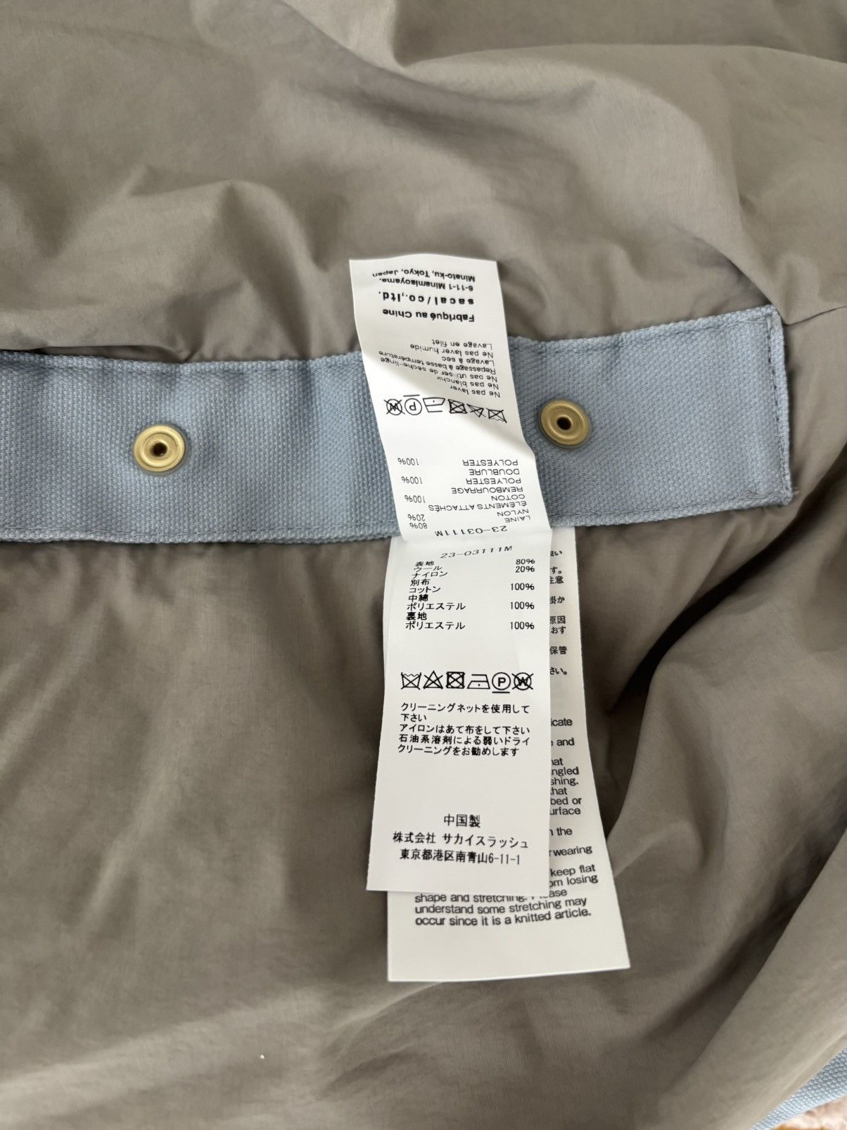 Carhartt × Sacai Carhartt x Sacai Knit Jacket Michigan Size US S / EU 44-46 / 1 - 5 Thumbnail