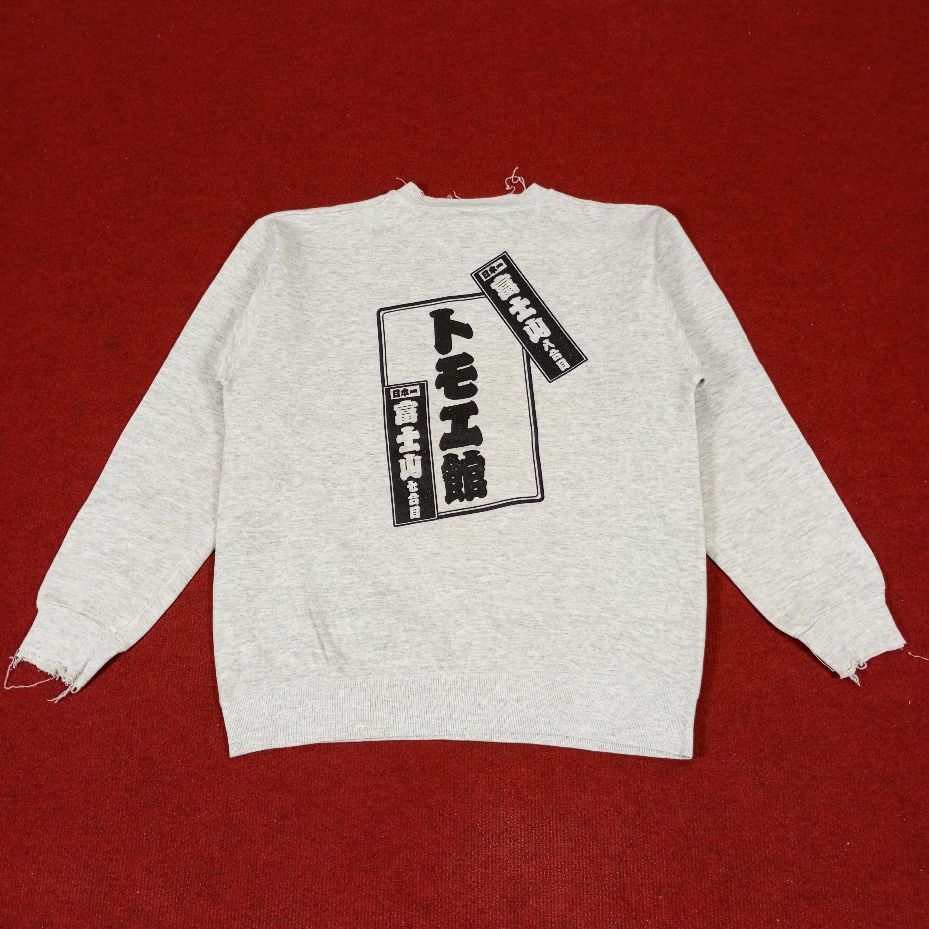 Tultex × Vintage Ohio State University Buckeyes Vintage Distressed Sweatshirt Size US S / EU 44-46 / 1 - 3 Thumbnail
