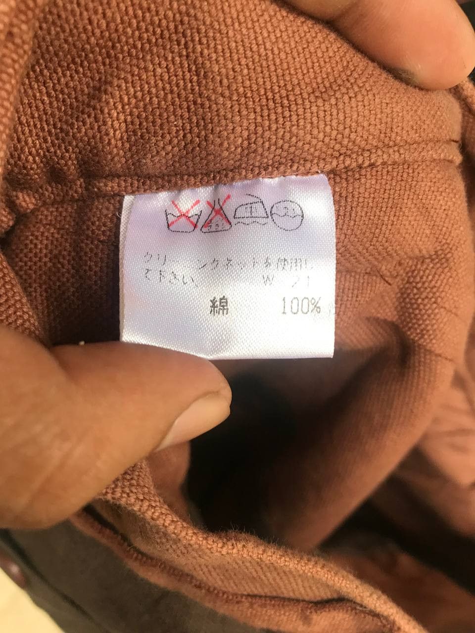 Designer × Issey Miyake Very Rare Design ISSEY MIYAKE Size 29" - 5 Thumbnail