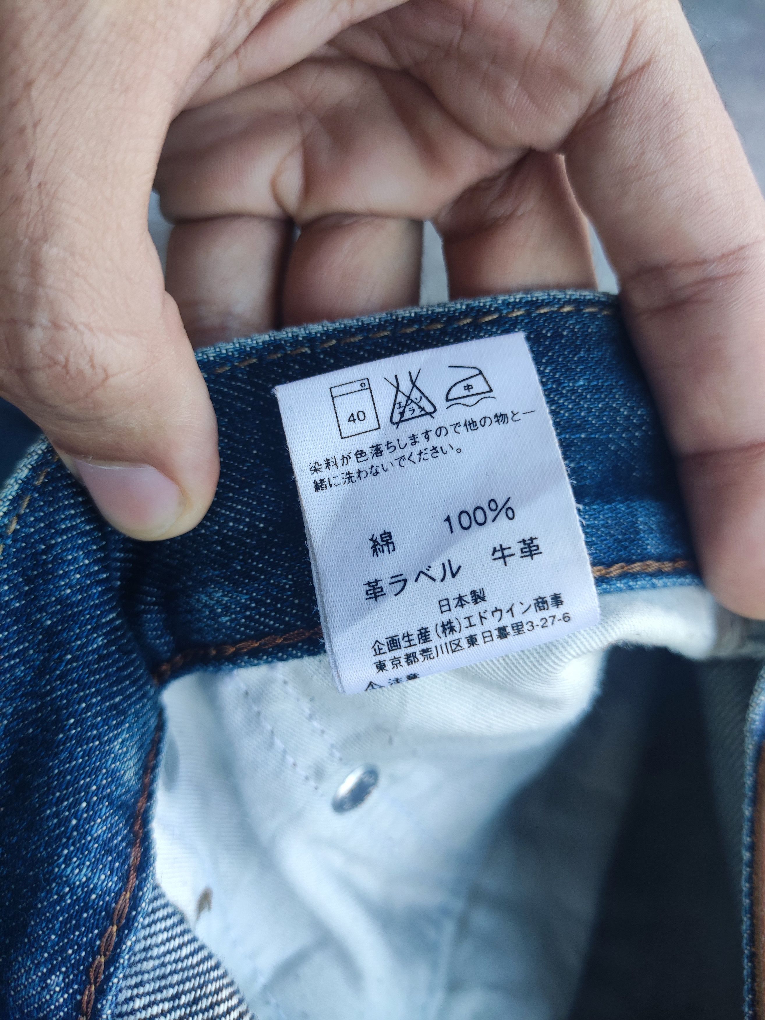 Edwin Vintage Edwin Brand Straight Denim Distressed Faded Pants Size US 29 - 8 Thumbnail